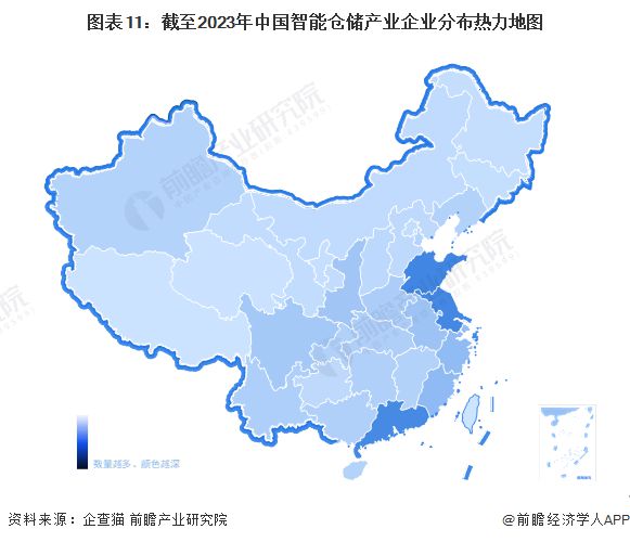 预见2024：《2024年中国智能仓储行业全景图谱》(附市场规模、竞争格局和发展前景等)(图11)