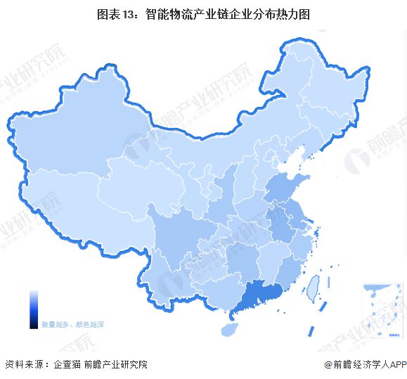 预见2024：《2024年中国智能物流行业全景图谱》(附市场现状、竞争格局和发展趋势等)(图13)