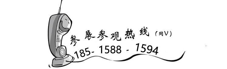 2024北京智能仓储及物料搬运技术展览会探索物流业(图3)