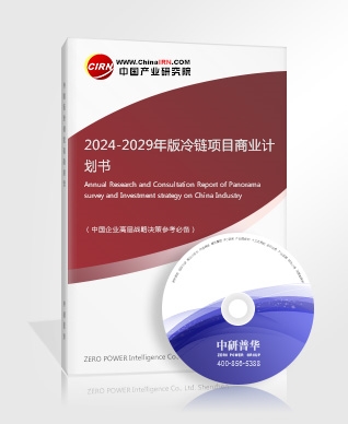 2024年仓储物流行业市场发展现状及未来发展前景趋势分析(图4)