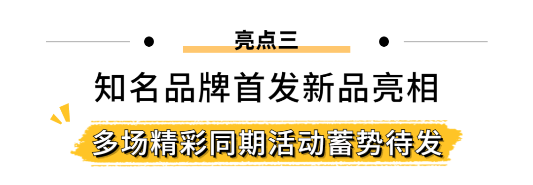 2024上海机器人展RS智慧物流机器人展(图8)