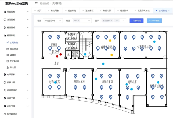 数字孪生仓库可视化智慧仓储管理系统介绍(图5)