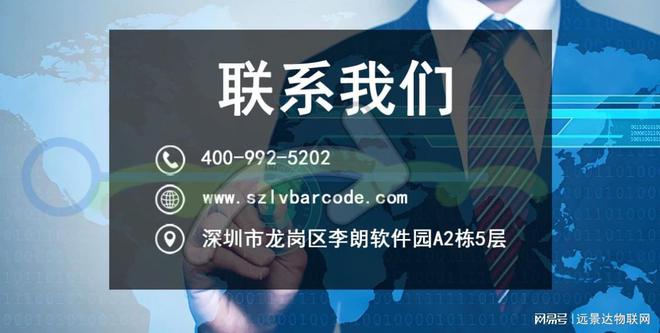 RFID方案实现数字化仓库的全场景无人值守管理(图1)