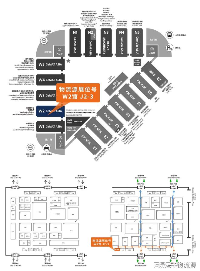 11月5-8日物流源将亮相第24届亚洲物流展！(图2)