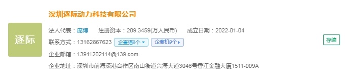 2024年中国人形机器人产业供应链十大创新企业：优必选、宇树科技、乐聚、蓝芯科技、达闼……(图11)