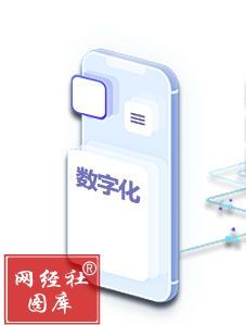 DeepSeek透视：历年全国电子商务工作会议部署重点工作盘点与分析(图2)