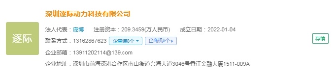 2024年中国人形机器人产业供应链十大潜力企业：宇树科技、智元机器人、星动纪元、自变量、加速进化……(图12)